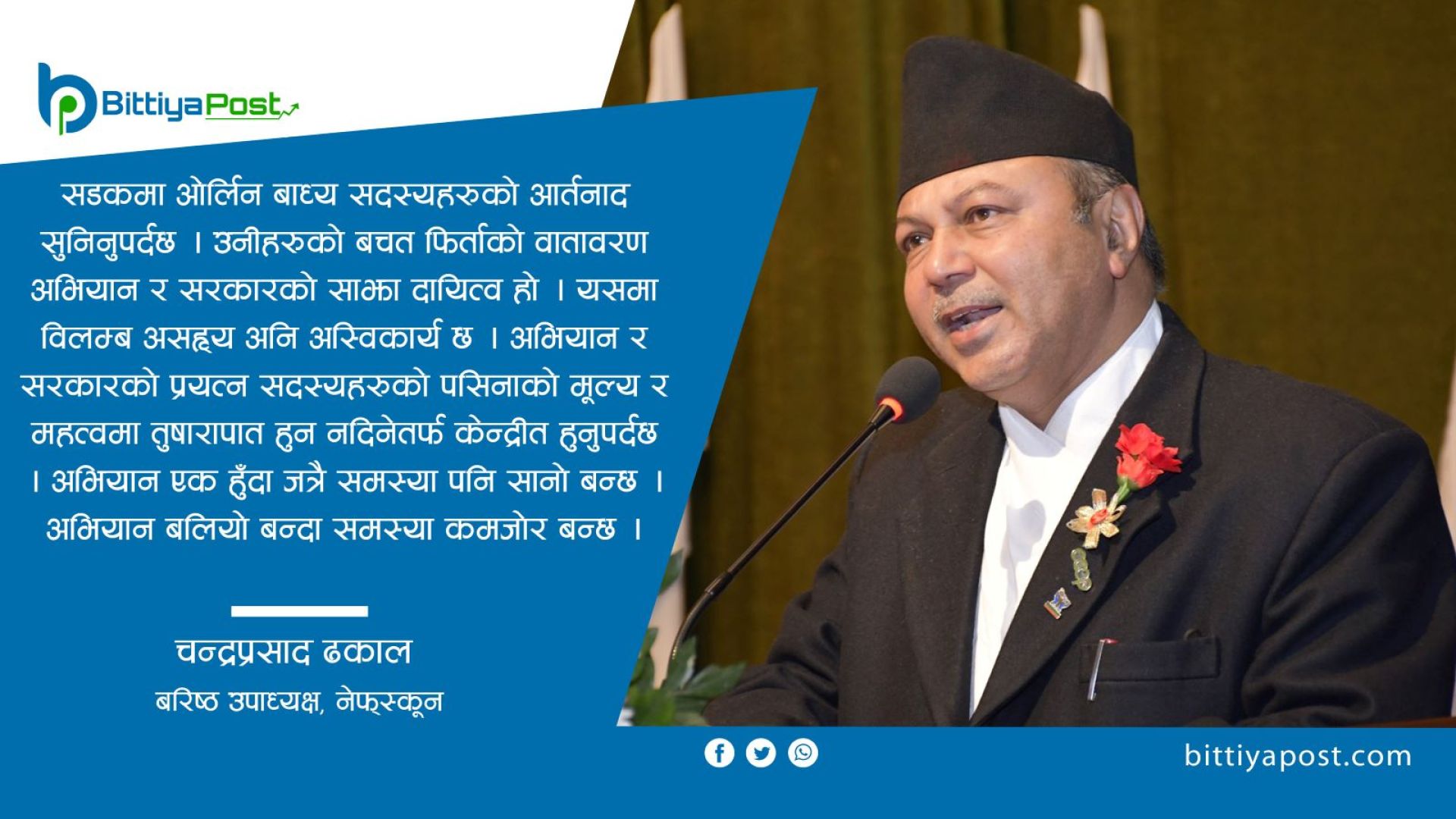 यसरी समाधान गर्न सकिन्छ सहकारीका समस्या